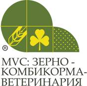 Международная выставка  «MVC: Зерно-Комбикорма-Ветеринария»