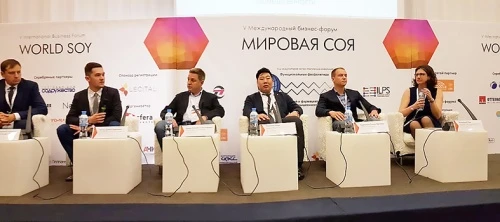 Конференция «МИРОВАЯ СОЯ» начала работу