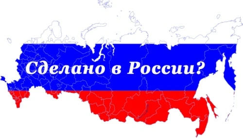 Доктрина продбезопасности страны должна учитывать долю импортных составляющих в производстве продуктов
