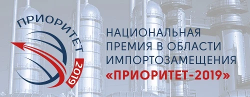 Названы первые номинанты Национальной премии «ПриоритетАгро-2019»