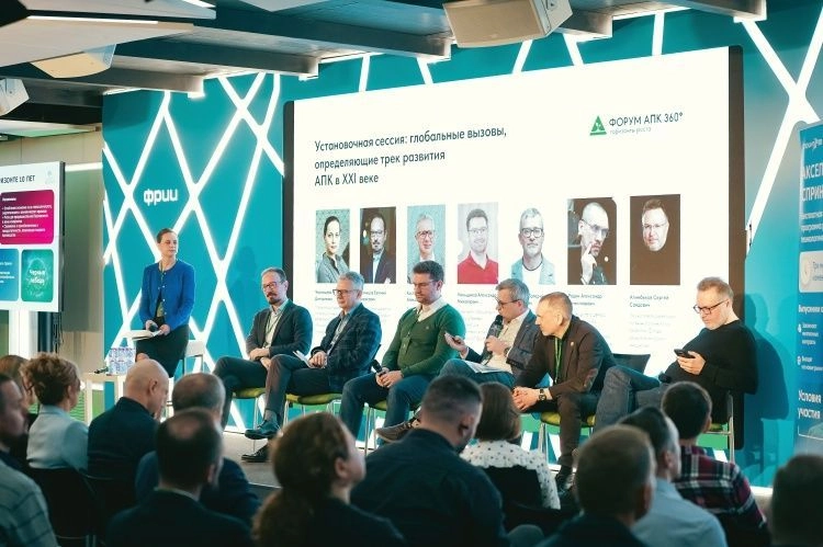 Архитектура будущего АПК