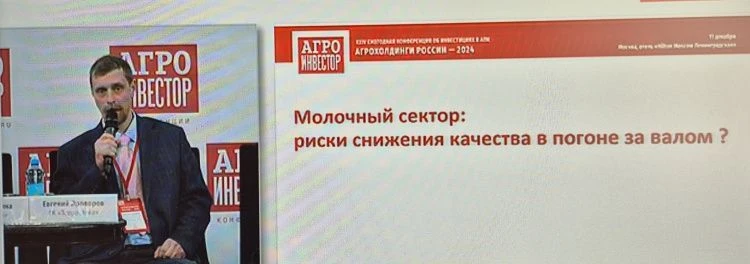 Что может повлиять на качество молока Что может повлиять на качество молока