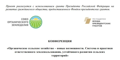 Обучение и конференция - дистанционное подключение