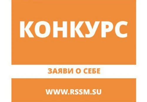 Открыта регистрация на конкурс сельских общественных лидеров