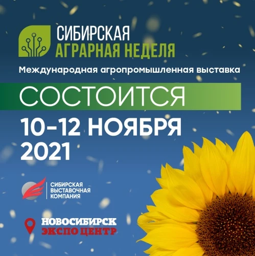 Выставка ждет!