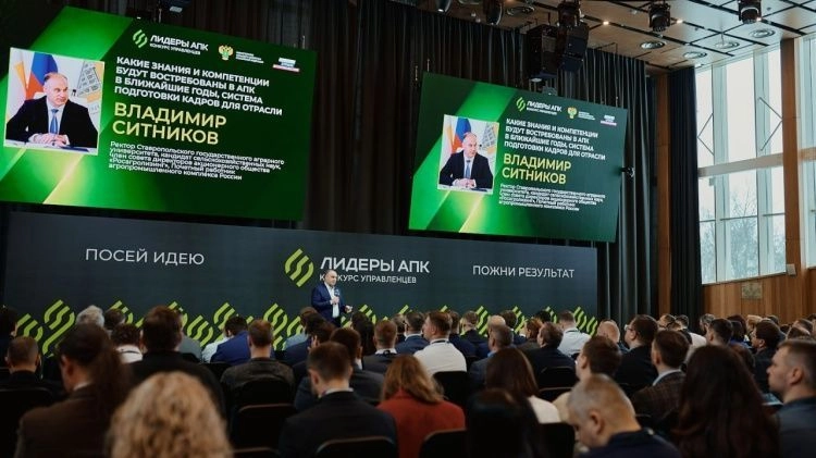 Какие профессии «выстрелят» в АПК