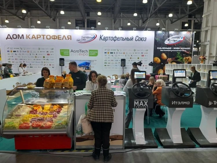 Выставка «АГРОТЕХ Экспо 2025: Картофель Овощи Плоды» - вторая, востребованная Выставка «АГРОТЕХ Экспо 2025: Картофель Овощи Плоды» - вторая, востребованная