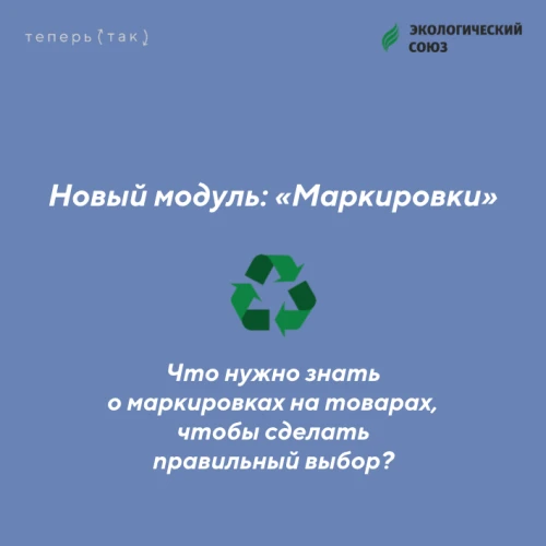 Бесплатный курс бережного потребления