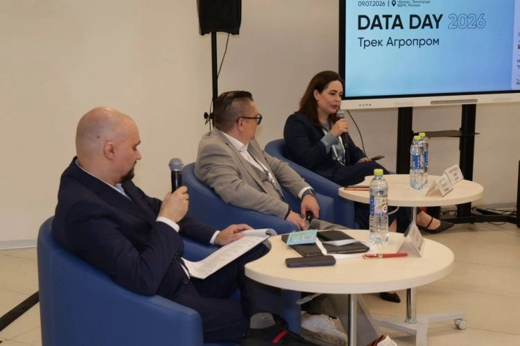 В Москве прошел Форум Data Day 2026, посвященный ИИ и данным