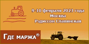 ГДЕ МАРЖА 2023 ГДЕ МАРЖА 2023