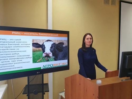 Практическая конференция «Актуальные проблемы и перспективы развития продуктивного и непродуктивного животноводства»