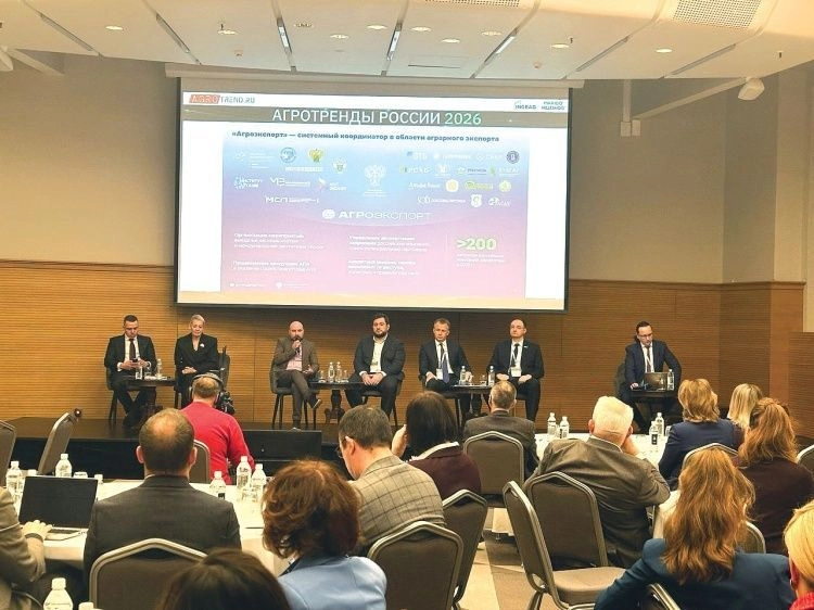 Направления развития агросектора