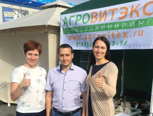 На Agro.Pro-2019 рассказали про концепции Кормоинжиниринга
