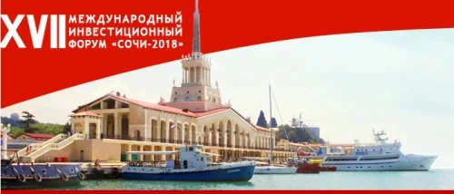 Ингушетия подпишет в Сочи соглашение о строительстве крупнейшего в регионе предприятия по фасовке зерновых