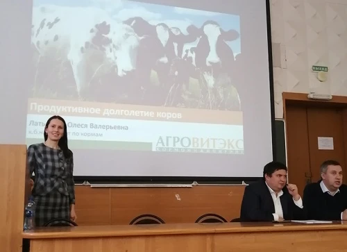 На Агрофоруме рассмотрели вопросы молочной продуктивности КРС