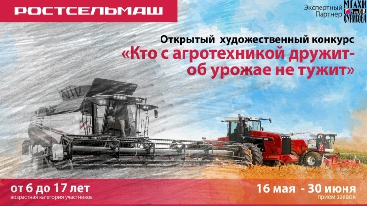 «Кто с агротехникой дружит – об урожае не тужит»