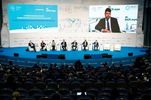 Подведены итоги VI Международного Агропромышленного молочного форума