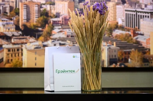 Итоги Форума и выставки «Грэйнтек-2019»