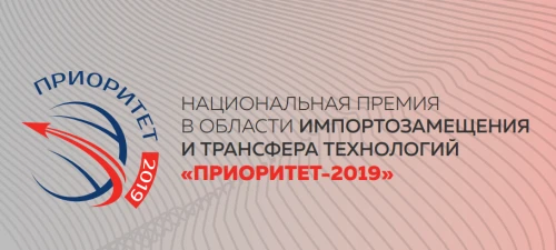 86 номинантов: итоги третьего заключительного этапа премии «Приоритет-2019»
