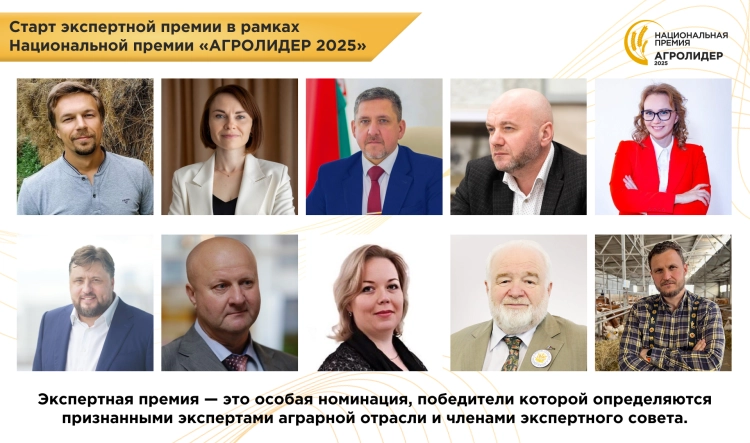 Стартовал приём заявок Стартовал приём заявок
