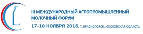 Эксперты рынка и врачи встревожены снижением спроса на молочные продукты