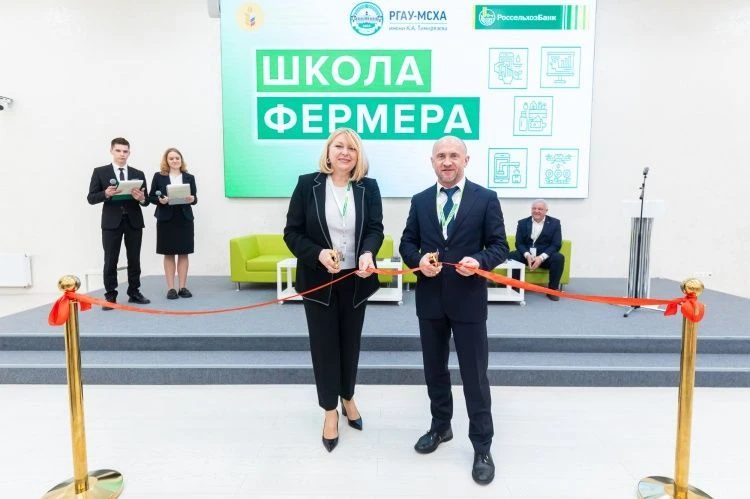 «Школа фермера» открылась в Тимирязевской академии «Школа фермера» открылась в Тимирязевской академии