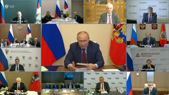 Совещание по развитию агропромышленного и рыбохозяйственного комплексов Совещание по развитию агропромышленного и рыбохозяйственного комплексов