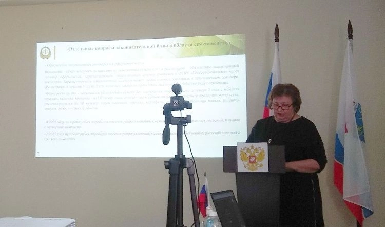 Новые правила семеноводства – 2026: ориентир на отечественное и работа во ФГИС