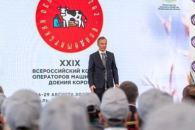 29-й Всероссийский конкурс среди операторов машинного доения коров стартовал 29-й Всероссийский конкурс среди операторов машинного доения коров стартовал
