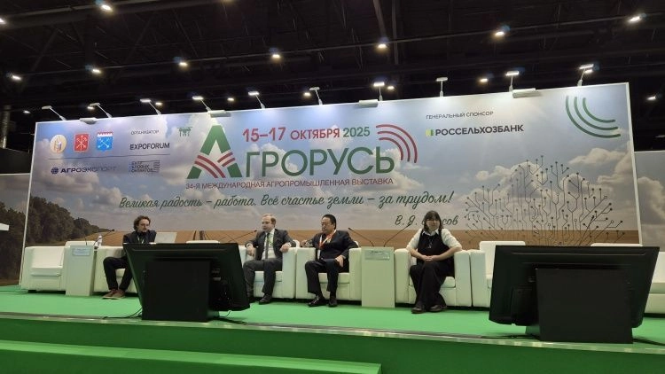 Экспорт российской сельскохозяйственной продукции Экспорт российской сельскохозяйственной продукции
