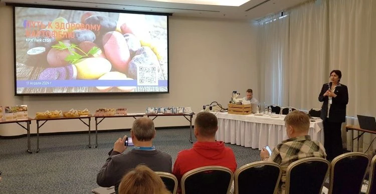 V Всероссийский конгресс по защите растений продолжает работу V Всероссийский конгресс по защите растений продолжает работу