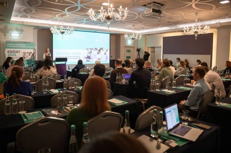 Состоялся V Ежегодный день геномной селекции в животноводстве KSIDAY 2026