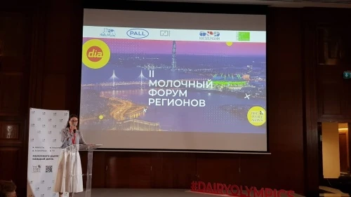 Регионы обсуждают инвестиционный потенциал молочной отрасли