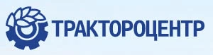 ООО "Трактороцентр"