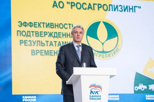 «Росагролизинг» отчитался перед единороссами