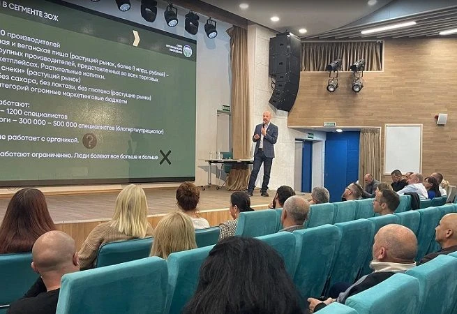 Тема прошедшего съезда «Человек и земля» Тема прошедшего съезда «Человек и земля»