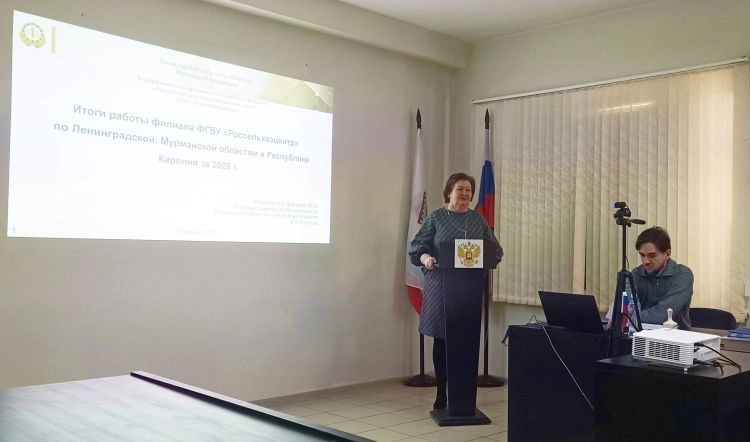 Ленинградский филиал «Россельхозцентра» подвёл итоги 2025 года﻿﻿