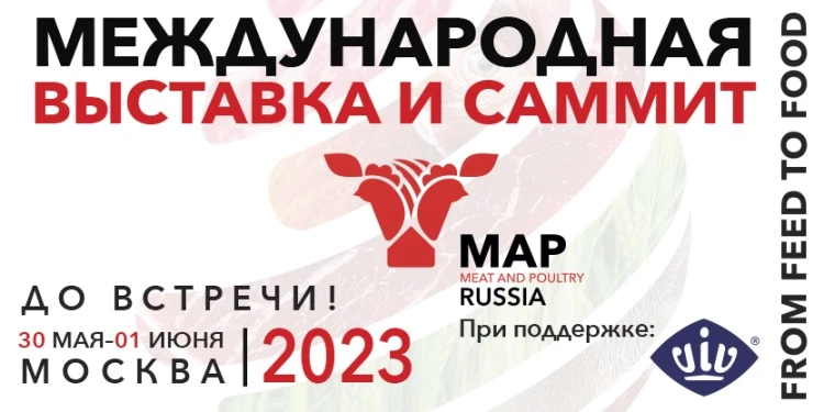 Ежегодная международная выставка Ежегодная международная выставка