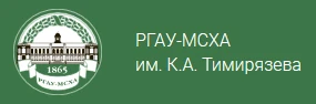 Международная научно-практическая конференция «Научное и творческое наследие академика ВАСХНИЛ Ивана Семеновича Попова в науке о кормлении животных»