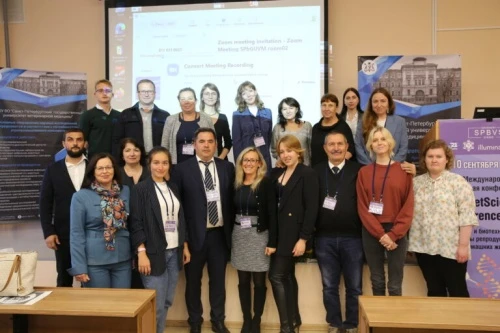 Первая международная научная конференция «SPbVetScience – Conference 2021»