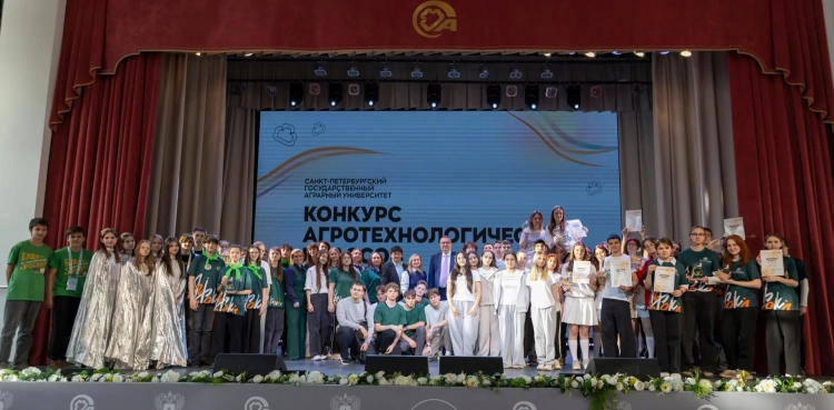 Названы победители первого в России конкурса «Агрокласс 2026 года»