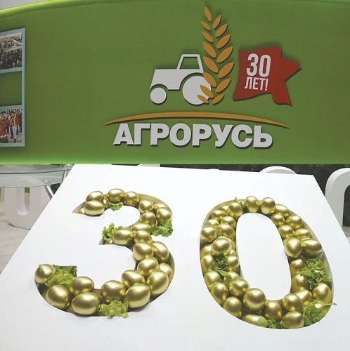 «Агрорусь»: единственная, тридцатилетняя