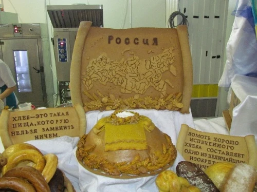 В Ставрополе прошел Праздник хлеба