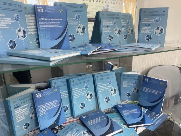 Методические указания по выявлению Listeria monocytogenes в кормах