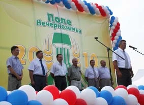 Агропромышленный форум Ленинградской области
