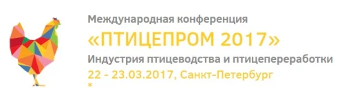 Эксперты расскажут о перспективах развития птицеводства в Ленобласти