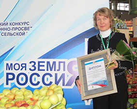 Из Москвы с заслуженной наградой