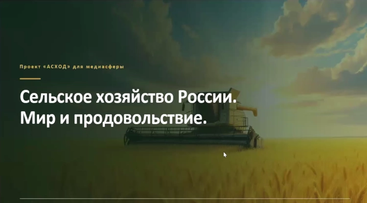 Земля, ресурсы и парадоксы рынка: почему не случился бум продаж сельхозтехники