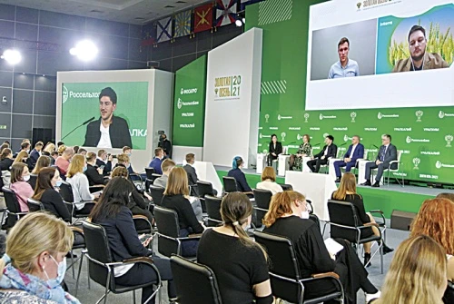 Неделя агропромышленного комплекса