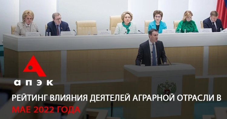 Кто на первом месте в мае? Кто на первом месте в мае?